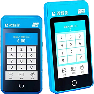 嘉善拉卡拉微智能POS机